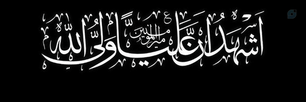 ‌☫ سـیّد مـحـمـد¹⁰²‌'s header picture