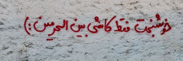 ‌vatanam🇮🇷‌'s header picture