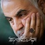 Profile picture of ‌خادم المهدی‌