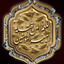 Profile picture of ‌Mohammad Mohammad‌