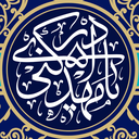 Profile picture of ‌محمدعلی ابوصالح‌