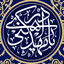 Profile picture of ‌محمدعلی ابوصالح‌
