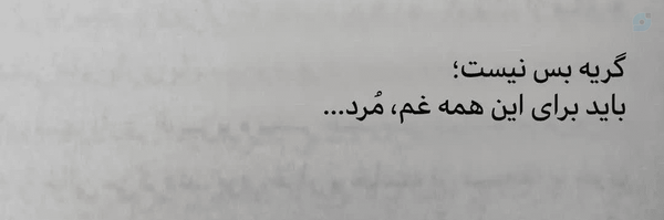 ‌Amir Mmd🇱🇧‌'s header picture