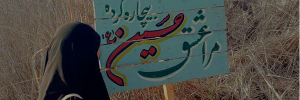 ‌@ Hasti‌'s header picture