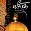 Profile picture of ‌زهیر عدالتی‌