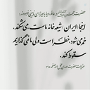 Profile picture of ‌hadis e Eshgh‌
