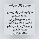 Profile picture of ‌آقایه رحیمی‌