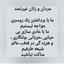 Profile picture of ‌آقایه رحیمی‌
