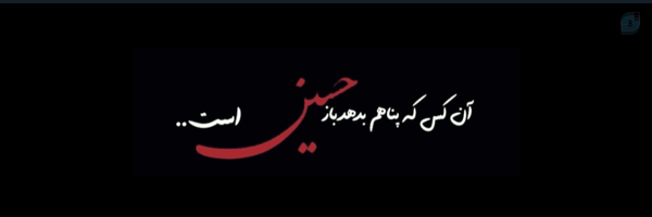 ‌H@ni‌'s header picture