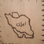 Profile picture of ‌Mk K‌