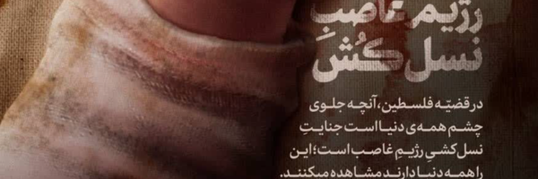‌محمدجواد دانیالی‌'s header picture