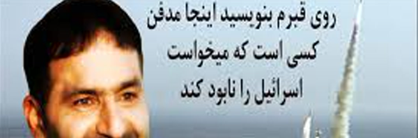 ‌یاحیدر کرار‌'s header picture