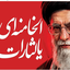 Profile picture of ‌یا مهدی ادرکنی‌