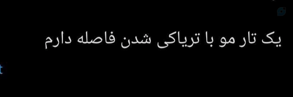 ‌تینا‌'s header picture