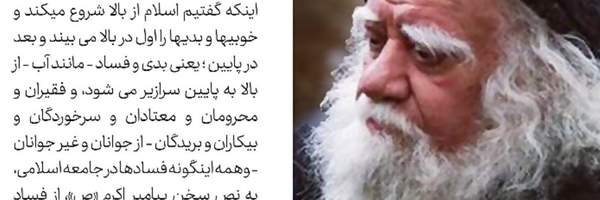 ‌مسعود شادلو‌'s header picture