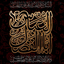 Profile picture of ‌🏴 Laطiفi 🏴‌