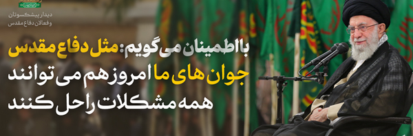 ‌فاطمه سلیمانی پور‌'s header picture