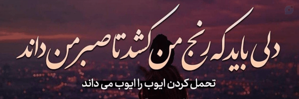 ‌SADEGH.SH‌'s header picture