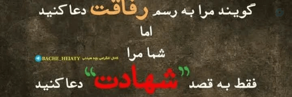 ‌علیرضا نعمت شاهی‌'s header picture