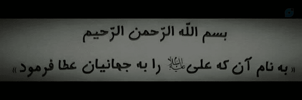 ‌M.R R‌'s header picture