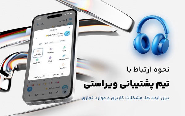 مشاهده