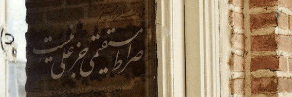 ‌"مَــهـدیــه🌙‌'s header picture