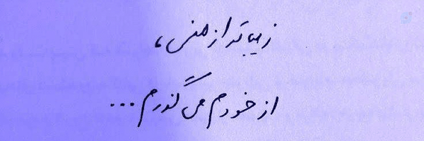 ‌رِهمة؛‌'s header picture