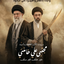 Profile picture of ‌حسن محمدزادگان‌