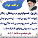 Profile picture of ‌سالار ملایری‌