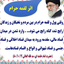 Profile picture of ‌سالار ملایری‌