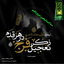 Profile picture of ‌محمدمهدی ملاک‌