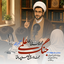 جنگ علمی 7