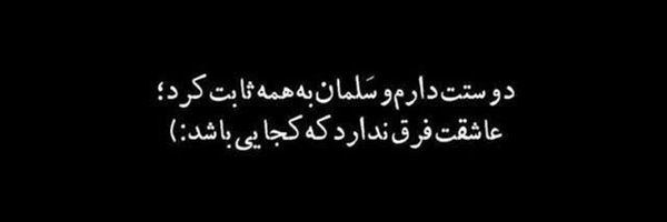‌طَموُح‌'s header picture