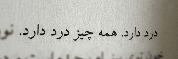‌آقای سین :)‌'s header picture