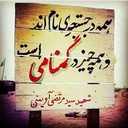 Profile picture of ‌الف حاء‌