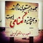 Profile picture of ‌الف حاء‌