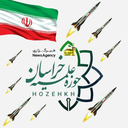 Profile picture of ‌حوزه علمیه خراسان‌