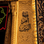 Profile picture of ‌الْمُهْتَضَم؛‌