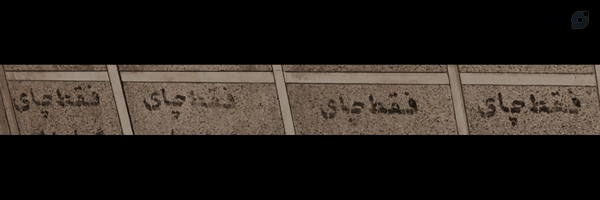 ‌زهرا☕‌'s header picture