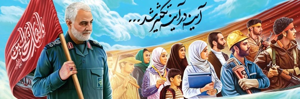 ‌علی شوقی نژاد‌'s header picture