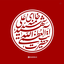 Profile picture of ‌پسر حاجی (اکانت اصلی)‌