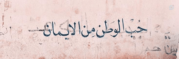 ‌کاتب دکان مِی‌فروش🎒‌'s header picture