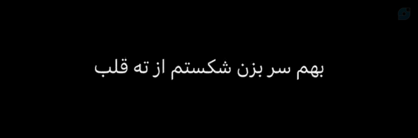 ‌ویـانـِ او«off»‌'s header picture