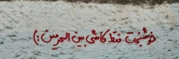 ‌زیـنـبـ سـاداتـ ✤‌'s header picture