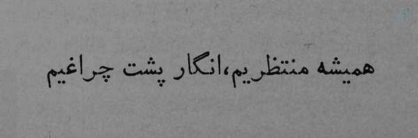 ‌ᴼᶠᶠ تـاریـکـ‌ | 𝑻𝒂𝒓𝒊𝒌‌'s header picture