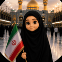 Profile picture of ‌رقیه بانو‌