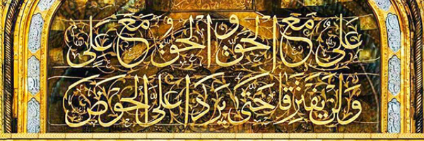 ‌عبد الله‌'s header picture