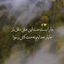 Profile picture of ‌حمــ𝓗𝓪𝓶𝓲𝓭𝓡𝓮𝔃𝓪ــیـدرضــا ﷽‌