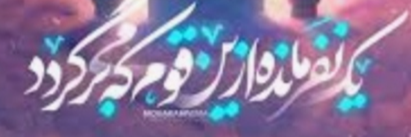 ‌Angel‌'s header picture