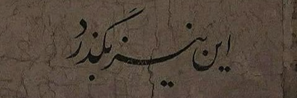 ‌𝗠𝗼𝗯𝗶𝗻𝗮‌'s header picture